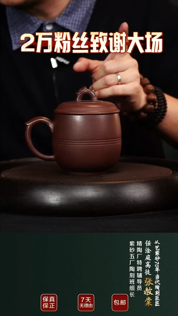 茶壶紫砂宜兴紫砂原矿紫砂5