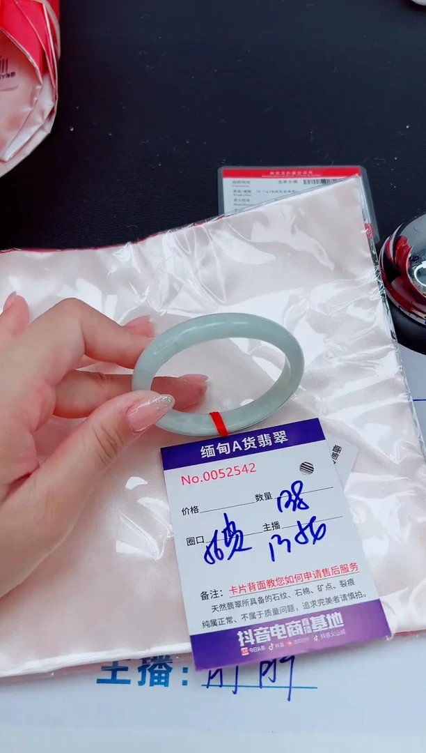 未镶嵌手镯翡翠11