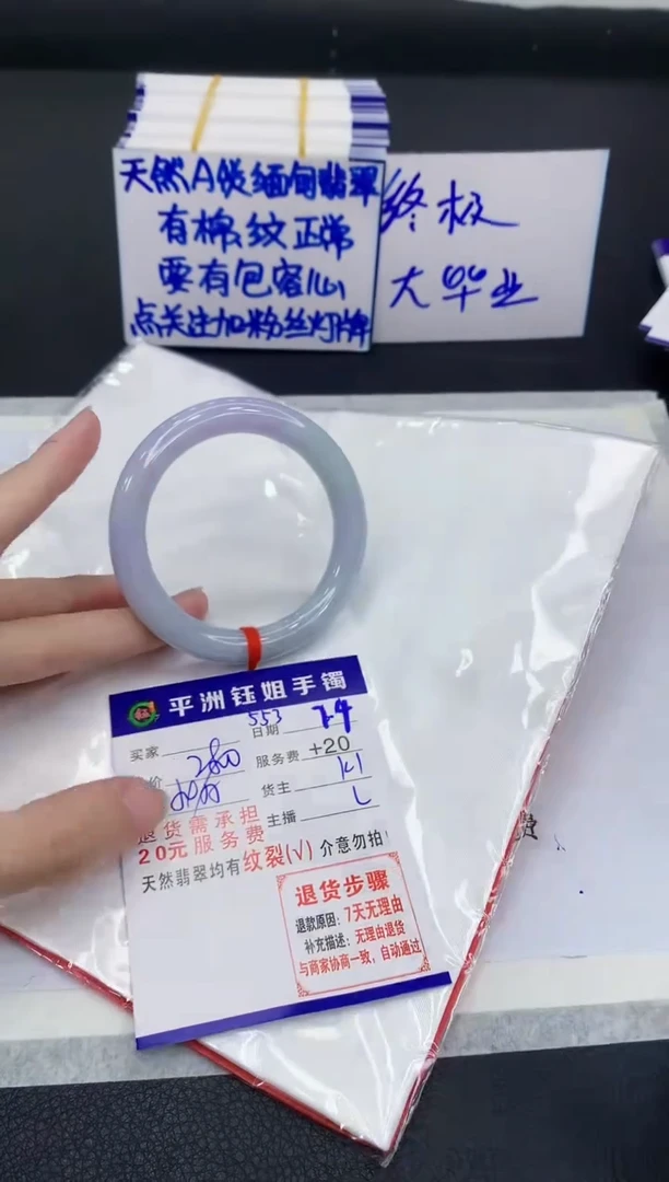 翡翠手镯未镶嵌11111111111111