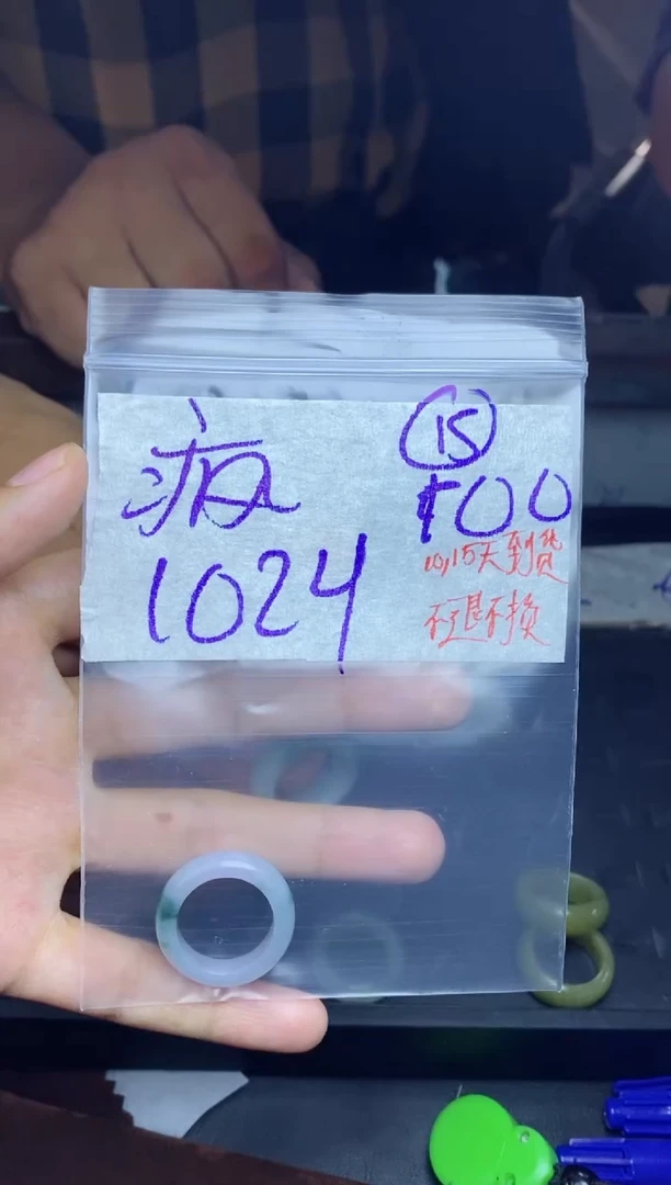 未镶嵌定制翡翠疯*哥拍一发一