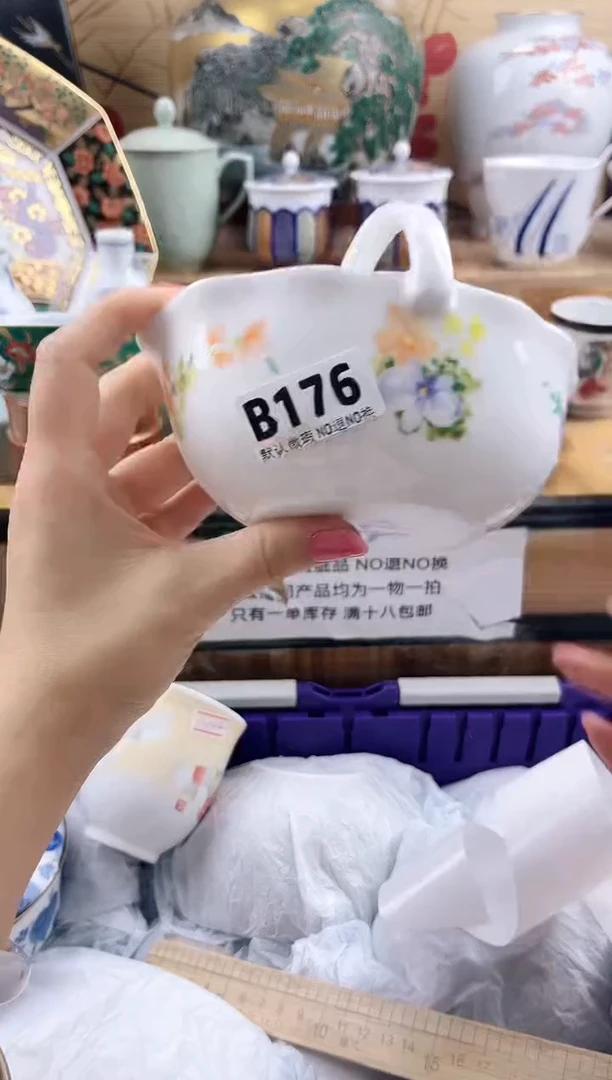 放****1==============b176