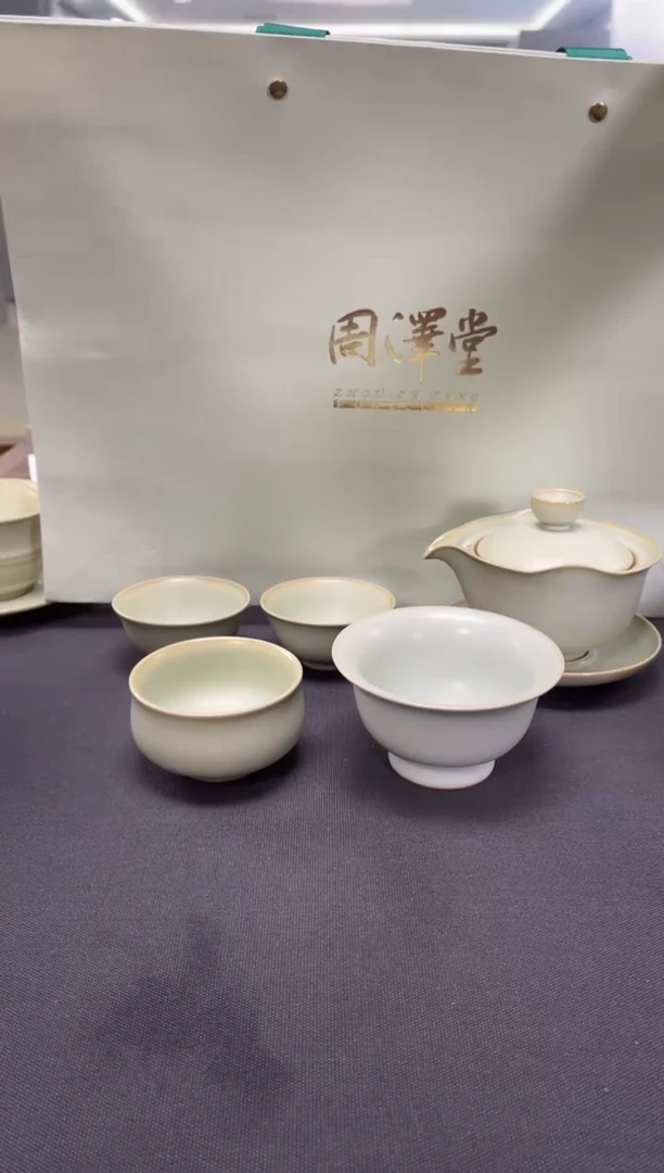 【闪购商品】周泽堂粉青自组茶组