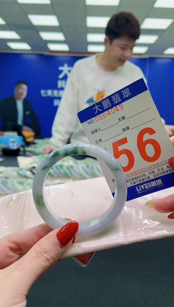 未镶嵌手镯翡翠AAAAAAAAAA