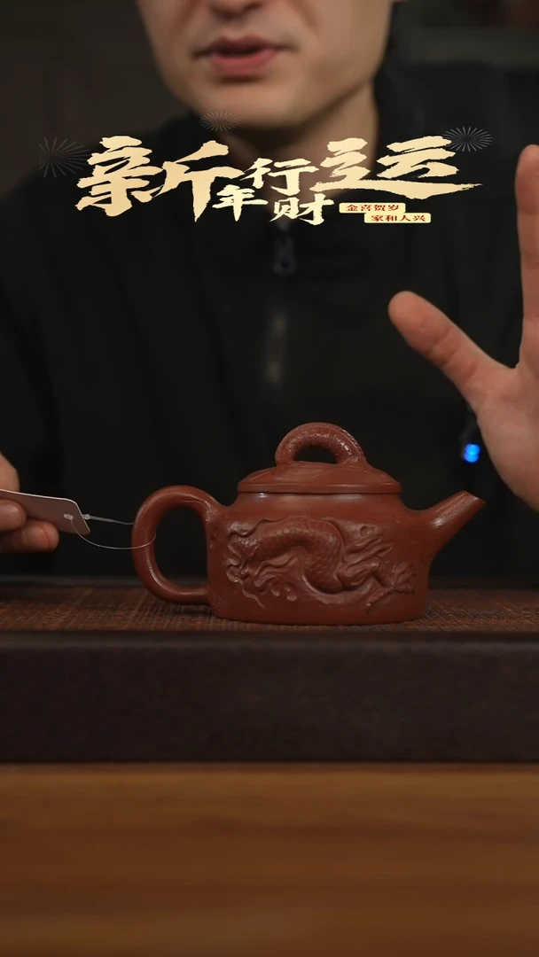【闪购商品】紫砂茶壶宜兴原矿 紫砂手工紫砂壶容量240cc
