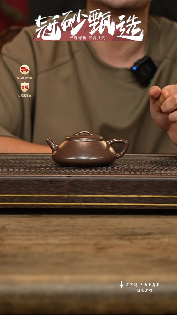 紫砂茶壶冠砂甄选96
