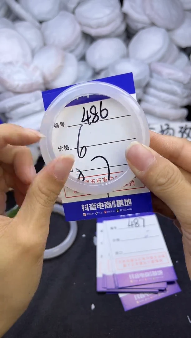 玛瑙/玉髓手镯未镶嵌486