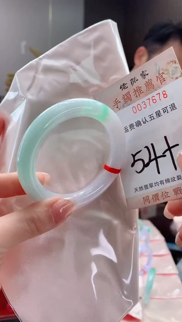 未镶嵌手镯翡翠天然缅甸A货翡翠