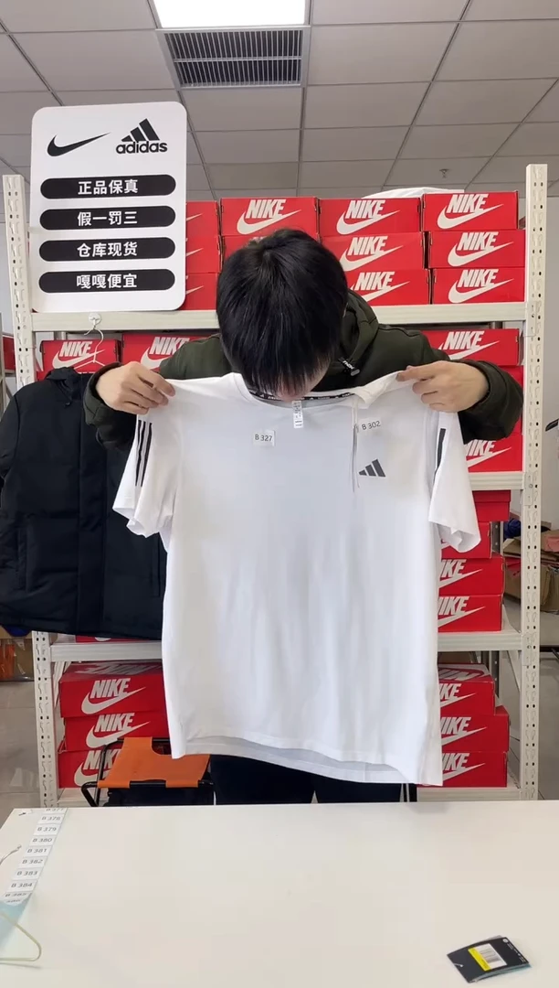 327编码 尺码185 胸围衣长 正品