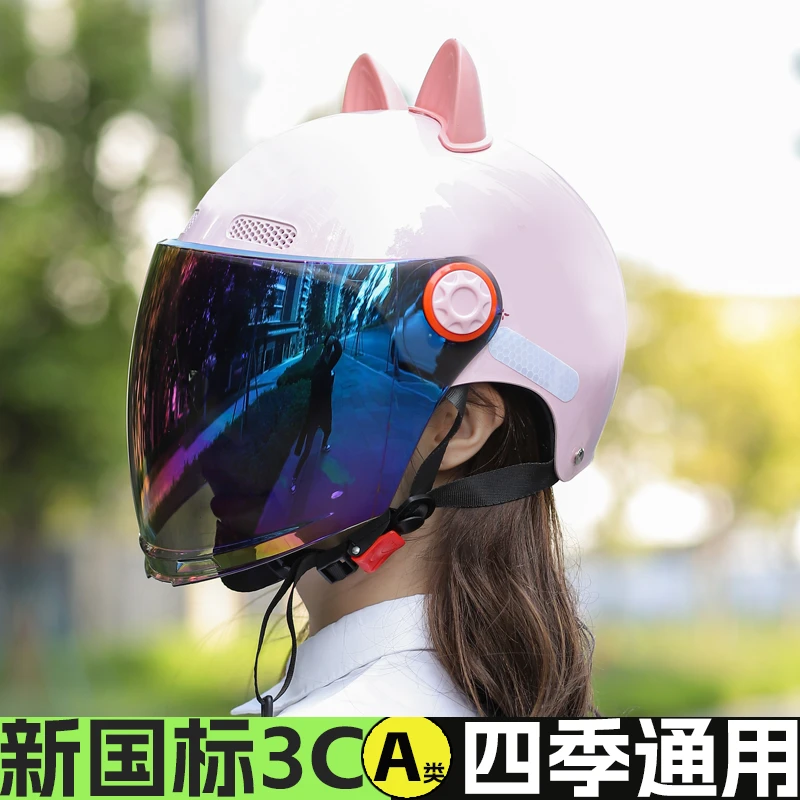 头盔3c认证女款电动车2025夏季骑行半盔轻便防晒四季运动玩咖