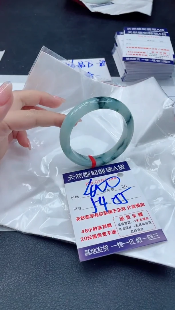 翡翠手镯未镶嵌11111111