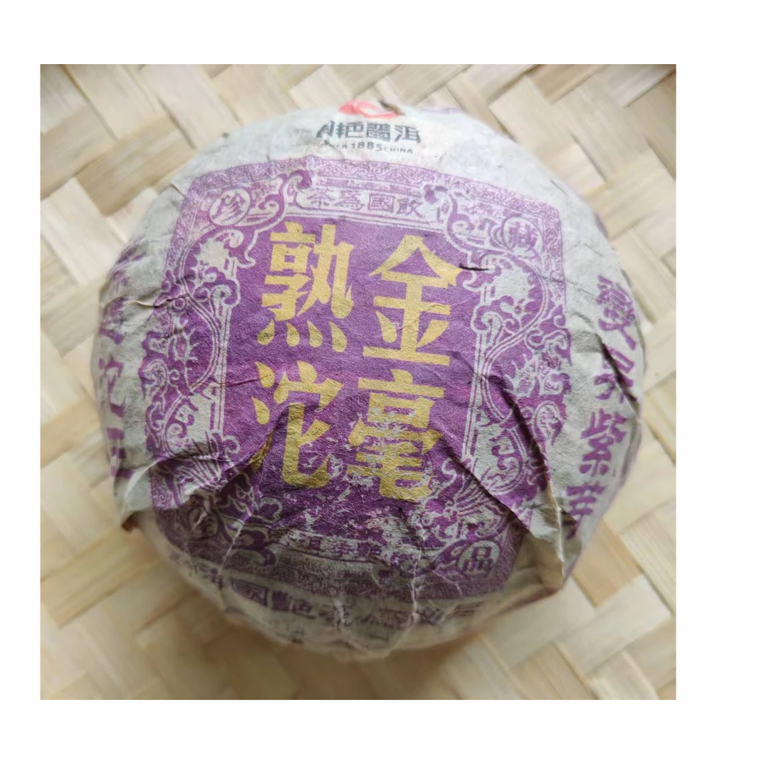 茶园世家国艳金毫熟沱古树普洱茶500g/沱 熟普（7月10日）