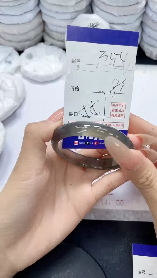 未镶嵌手镯玛瑙/玉髓354