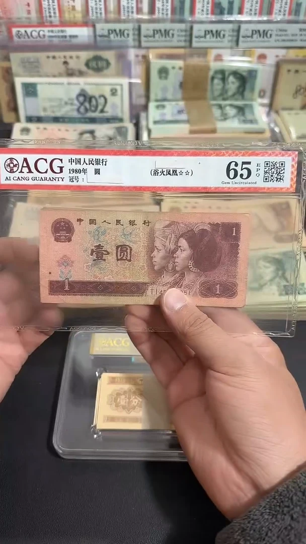 退市 原票  六号专属链接  10张