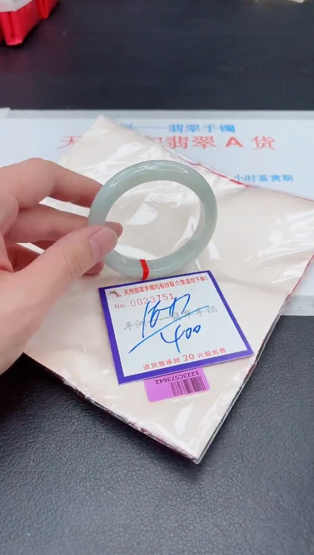 未镶嵌手镯翡翠1111111
