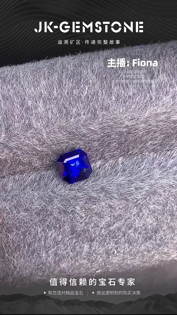 裸石蓝宝石老烧色标精品皇家蓝宝石0.78ct