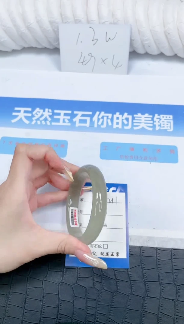 石英质玉手镯未镶嵌211-60.3