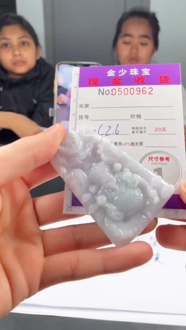 【闪购商品】定制翡翠未镶嵌毛货定制