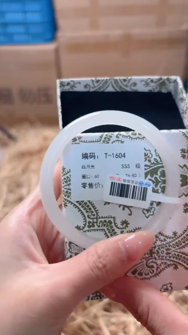 未镶嵌手镯石英质玉T-1604