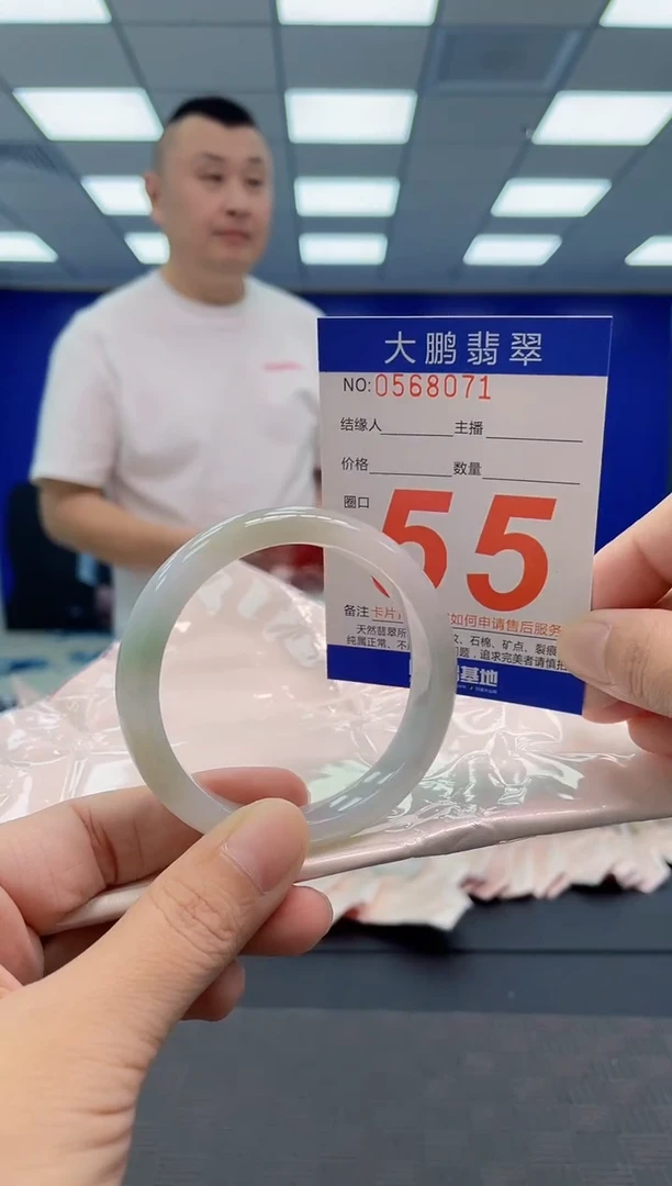 翡翠手镯未镶嵌AAAAAAAAAA