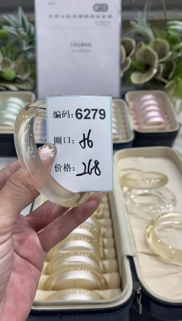 非金属无编码6279