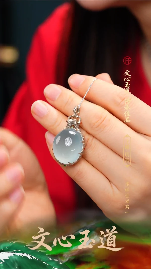 颈饰18K金镶嵌翡翠天然缅a