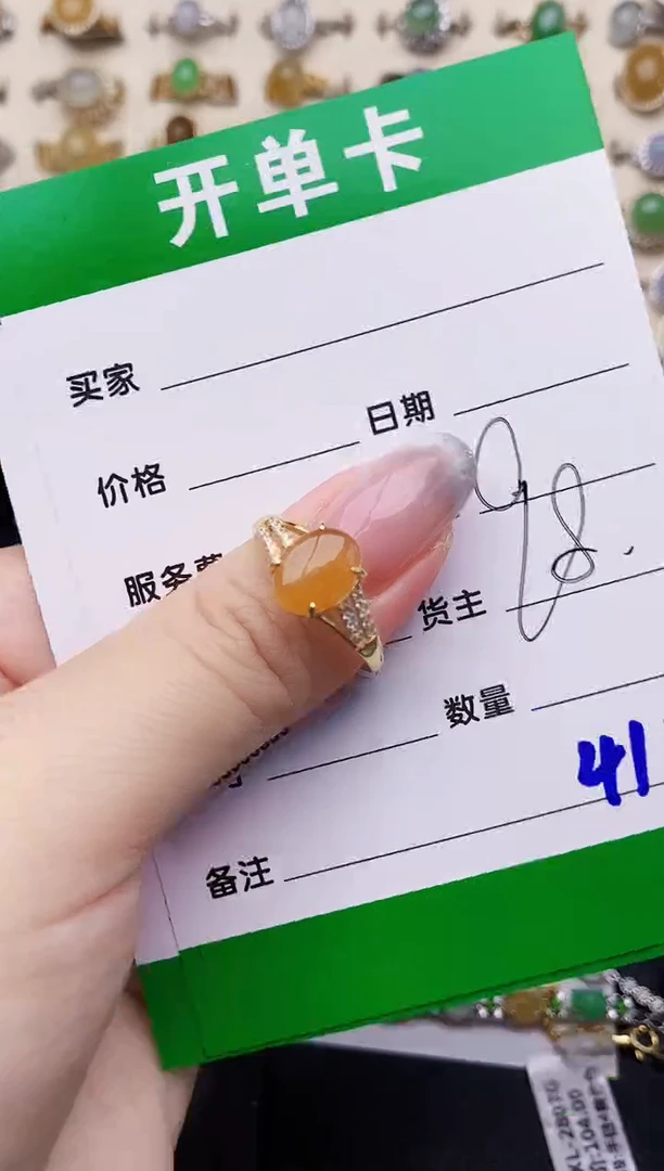银S925镶嵌戒指翡翠4133