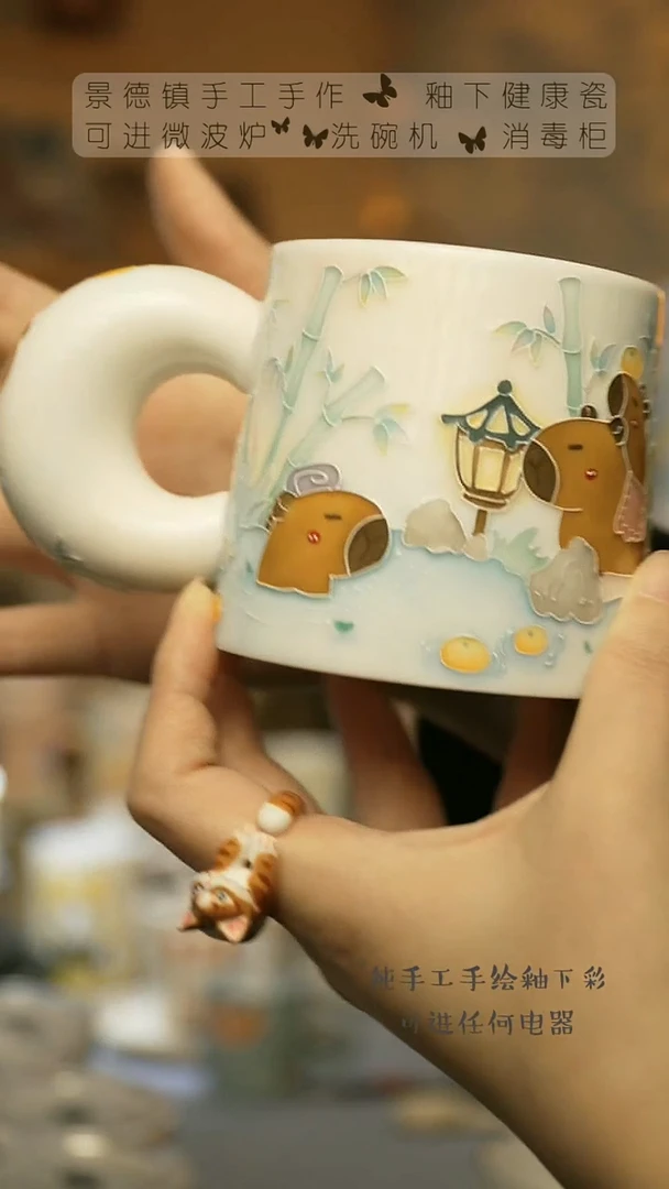 【闪购商品】杯景德镇陶瓷高温釉下彩&S035