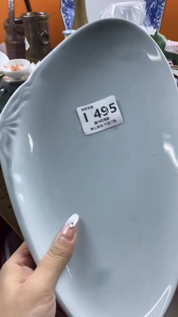 瓷片灿*默认微瑕，谨慎参拍I495