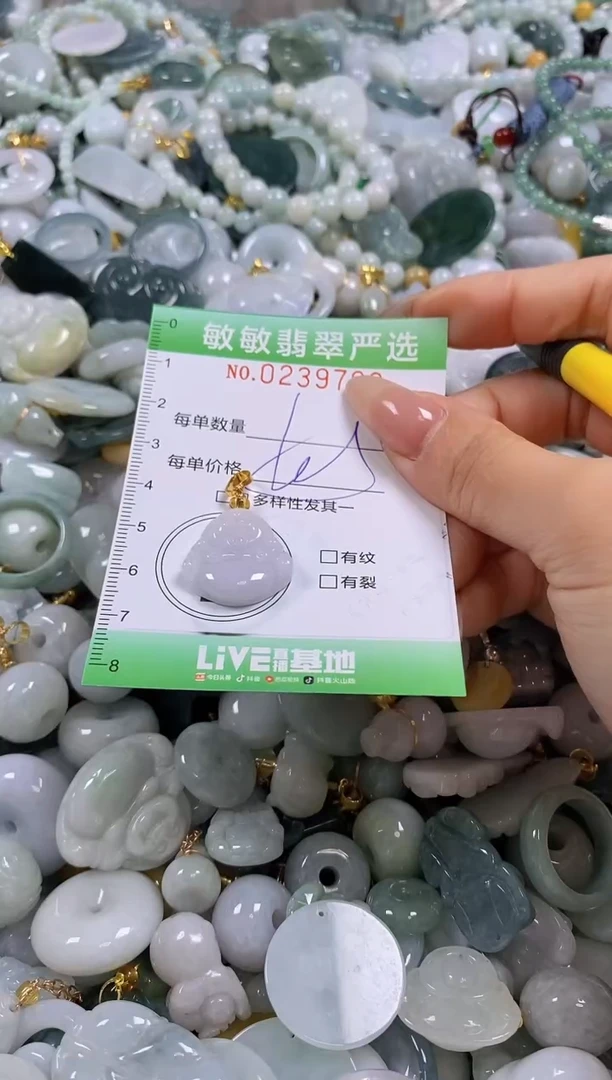 翡翠未镶嵌颈饰闪购0239702多样性发其一