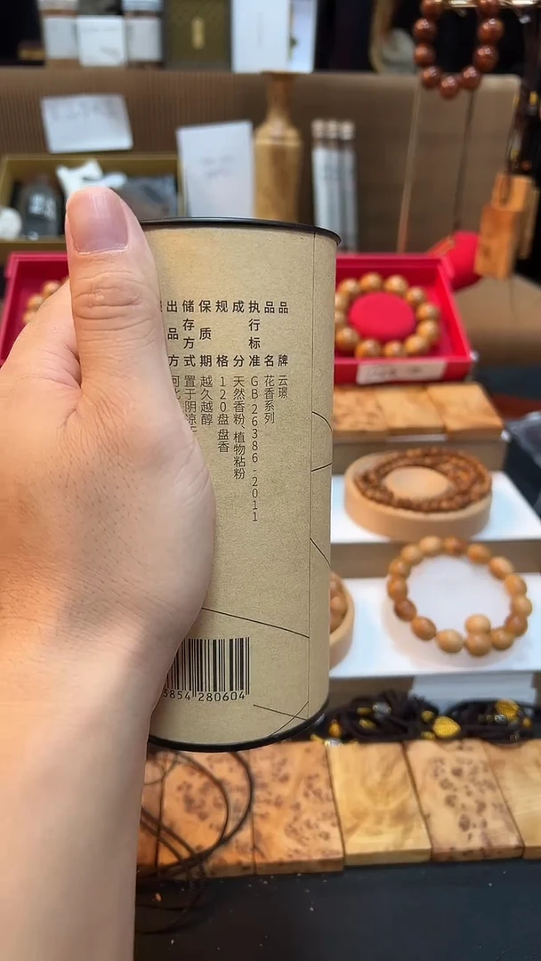 混合120盘盘香浮力游戏