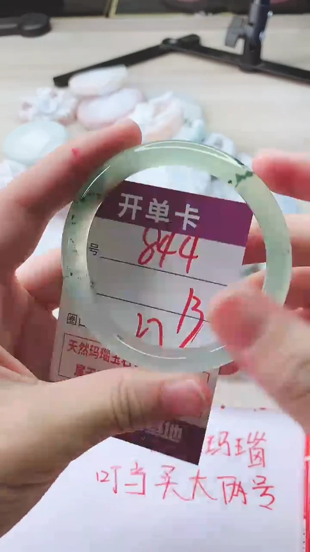 手镯玛瑙/玉髓未镶嵌844