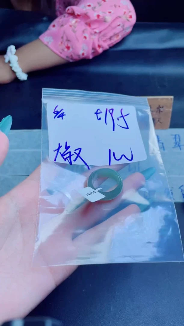 定制翡翠未镶嵌戒圈