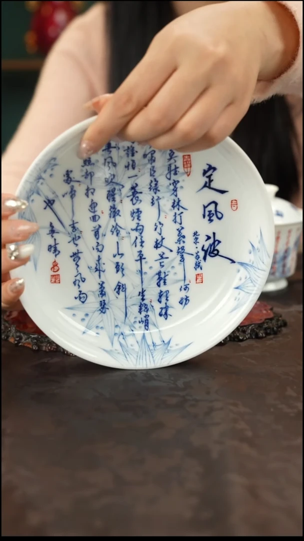 画堂春 青花手绘定风波壶承