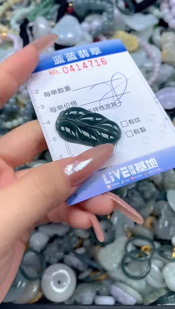 颈饰未镶嵌翡翠闪购0414716