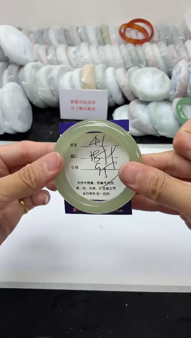 未镶嵌手镯石英质玉41+