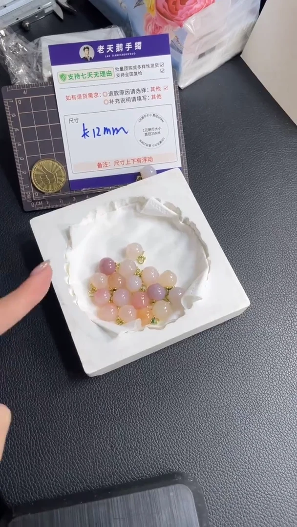 未镶嵌颈饰玛瑙/玉髓玛瑙桃子F1配绳/多样性发其一CP