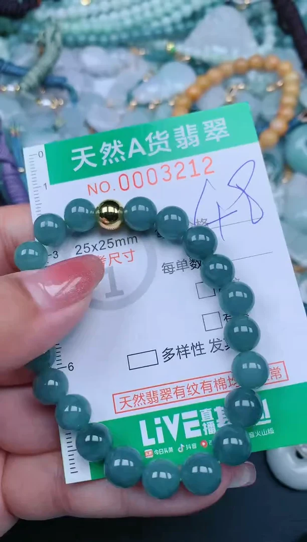 【闪购商品】翡翠颈饰未镶嵌.0003212