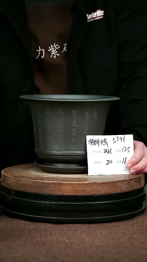 紫砂花盆花卉园艺5396+Z