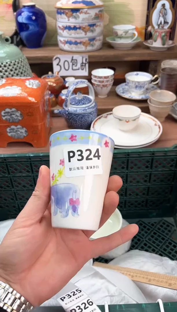 瓷片?**d324