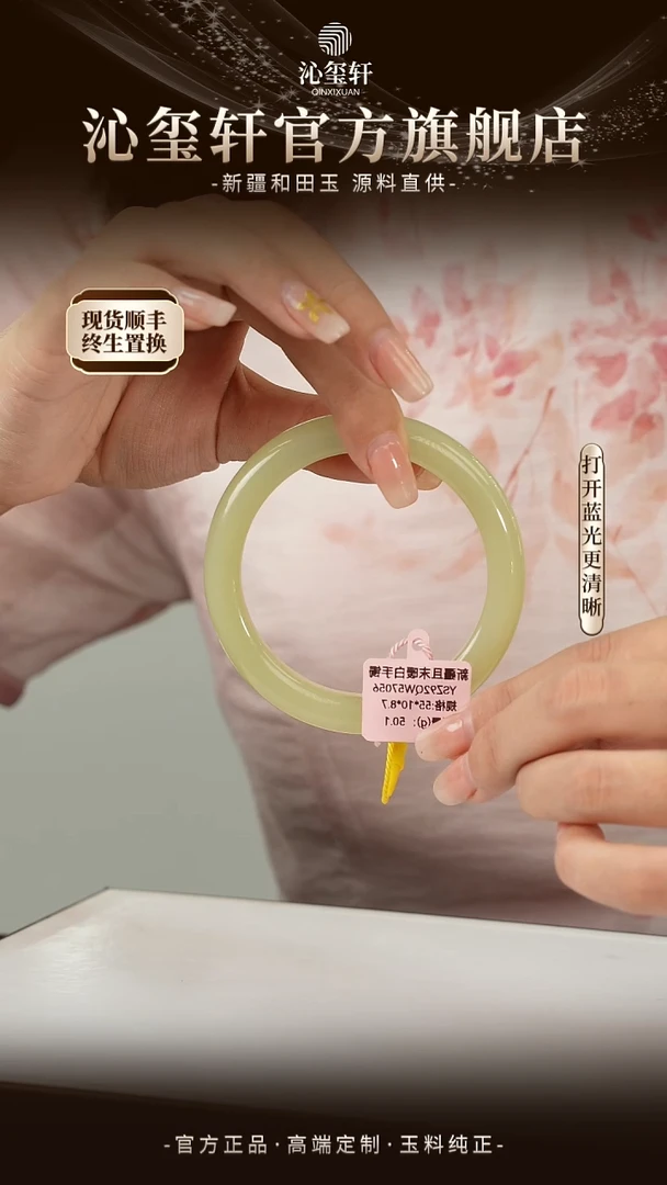 和田玉手镯未镶嵌新疆且末糖白手镯55.1