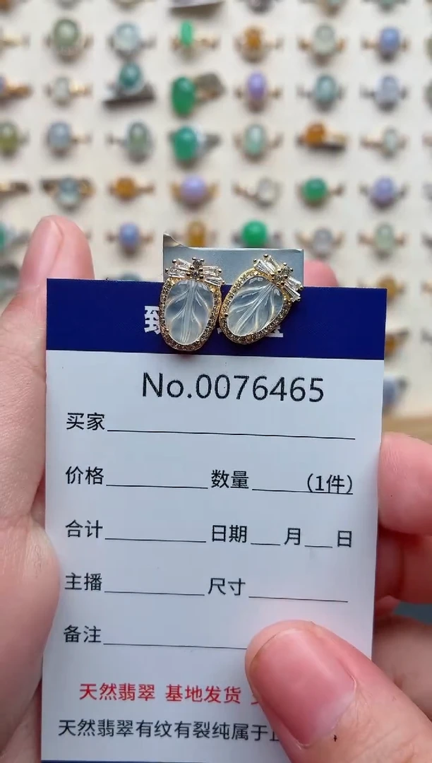 银S925镶嵌戒指翡翠1****安.