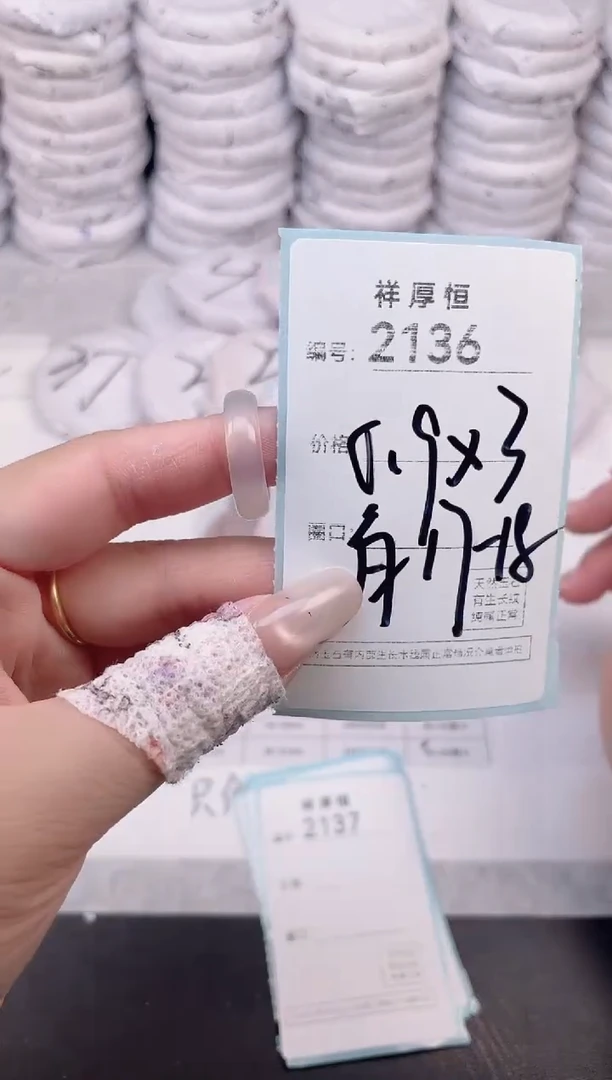 玛瑙/玉髓手镯未镶嵌2136