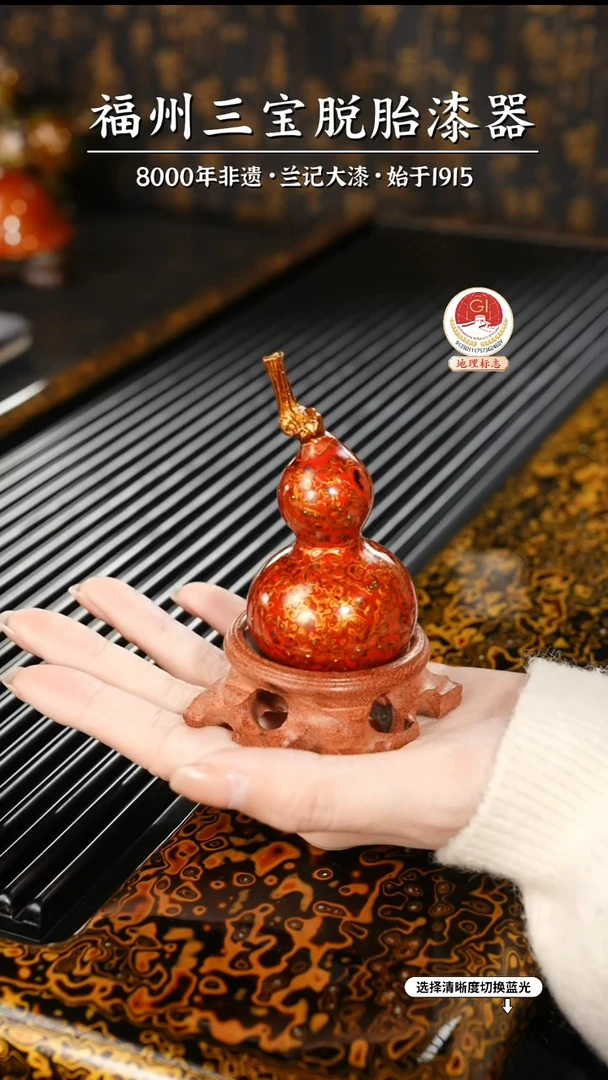 【闪购商品】大漆漆器 红金小葫芦