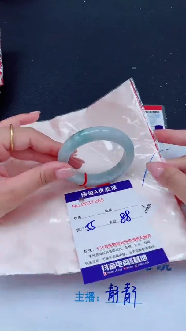 未镶嵌手镯翡翠