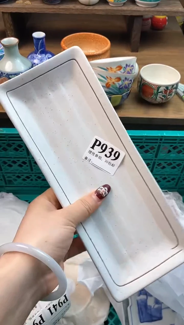 【闪购商品】瓷片[○･｀Д´･ ○]