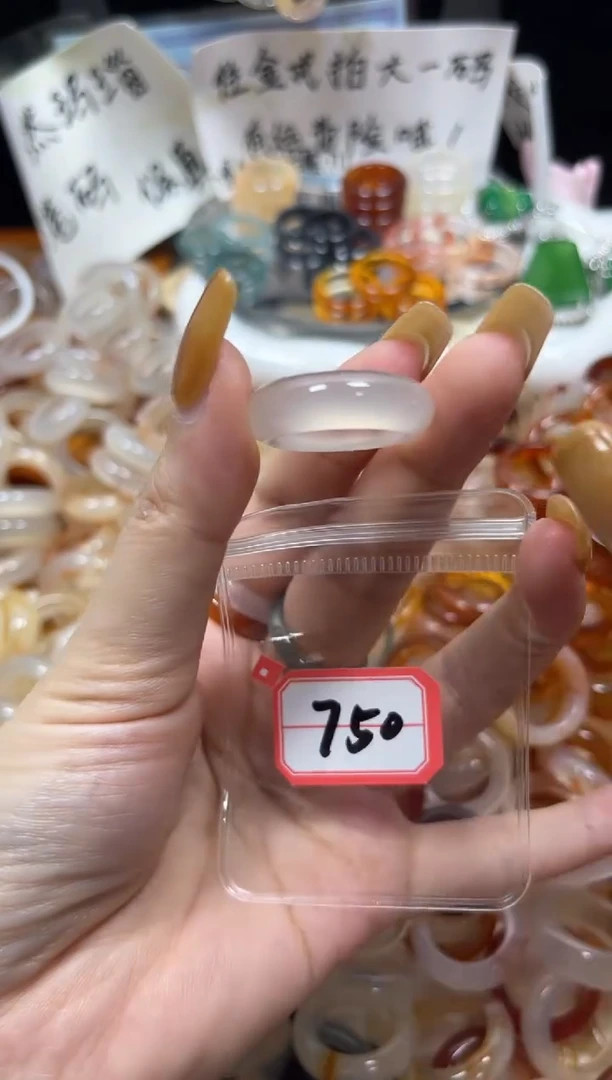 玛瑙/玉髓戒圈未镶嵌750/15