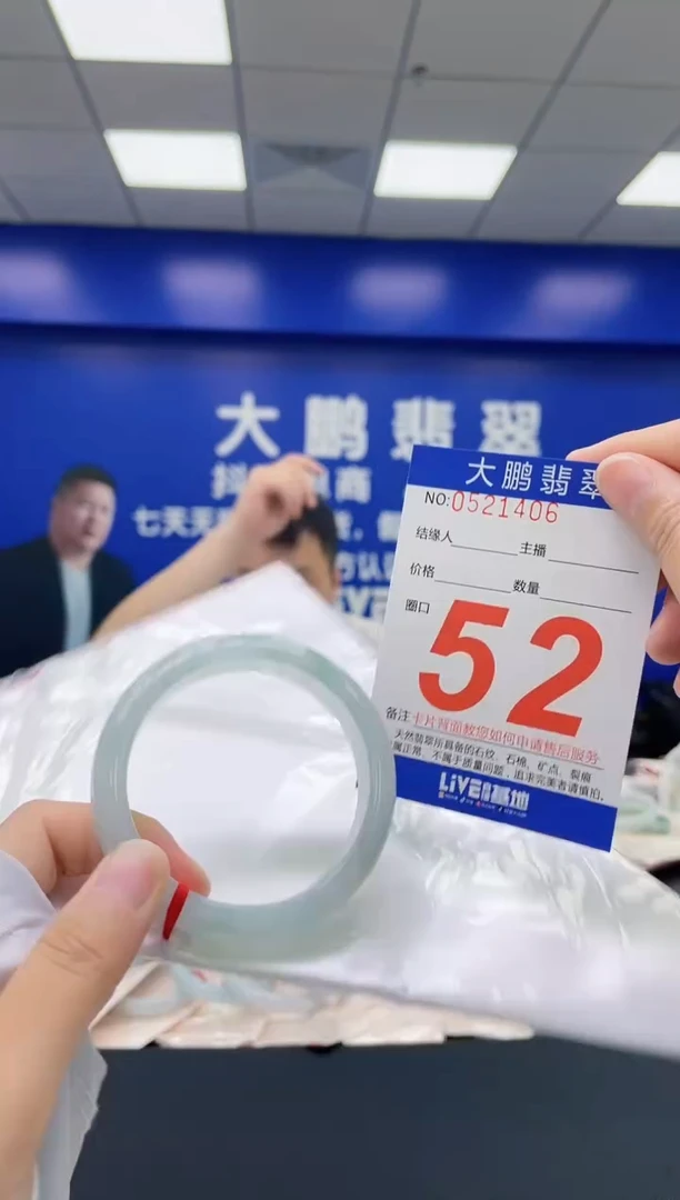 翡翠手镯未镶嵌AAAAAAAA