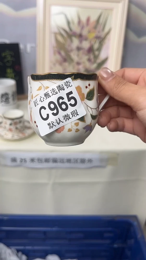 闪购产品默认破损c965