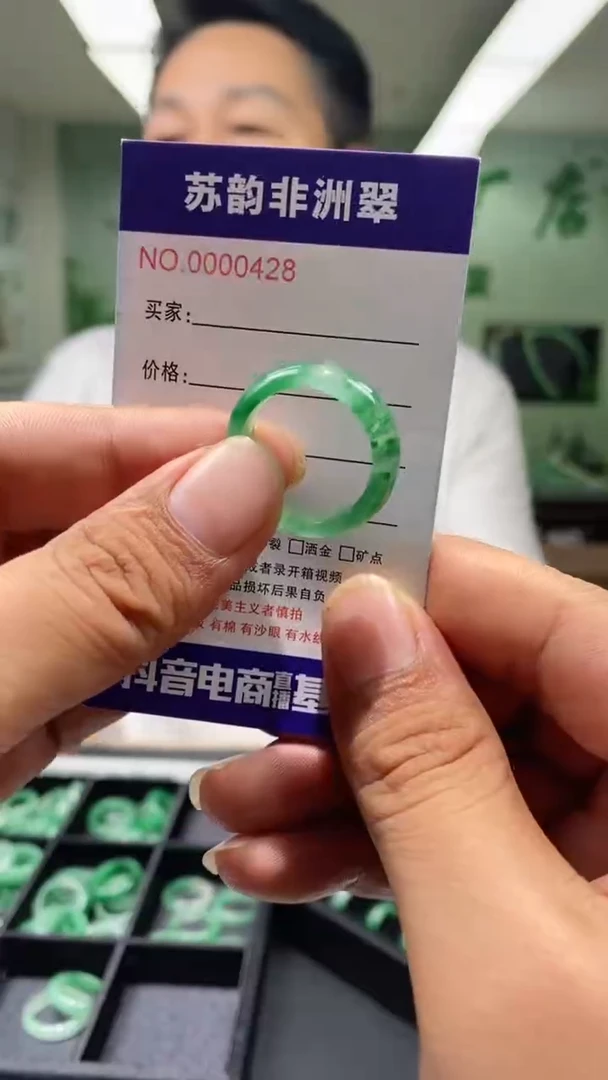 石英质玉未镶嵌戒圈20