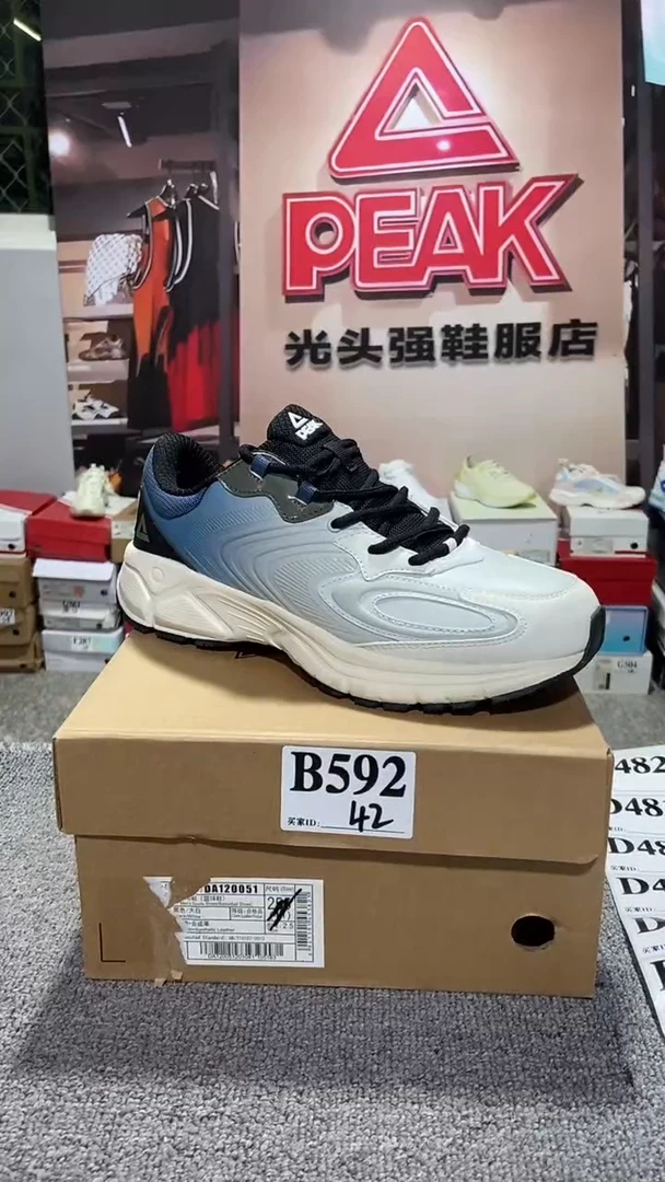 正品匹克断码库存鞋42